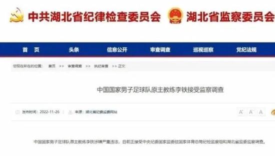 关键要为这支球队打下坚实的基础，让我们可以继续巩固。